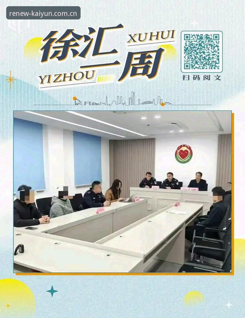 云开全站登录焕新上线体育资讯使用技巧 云开全站登录焕新上线体育资讯使用技巧:避开五大常见误区的实用指南