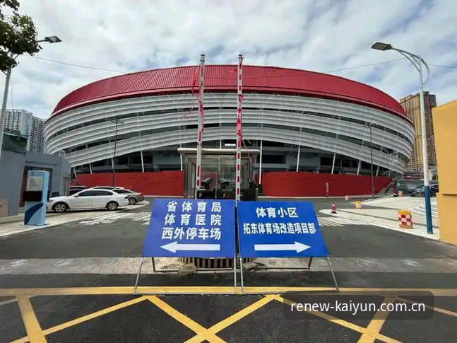 揭秘"云开全站登录焕新上线体育资讯教程"背后的真相：从赛前内参到比赛结果，这波操作我熟